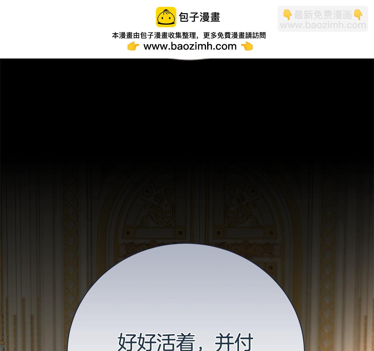 第118话 去追妻(1/4)-第119话