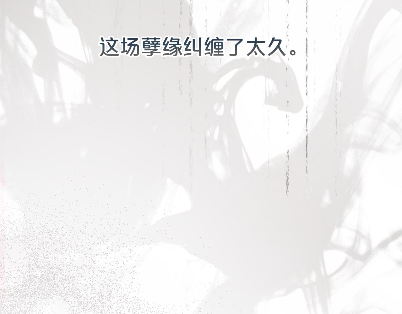 第118话 去追妻(1/4)-第119话