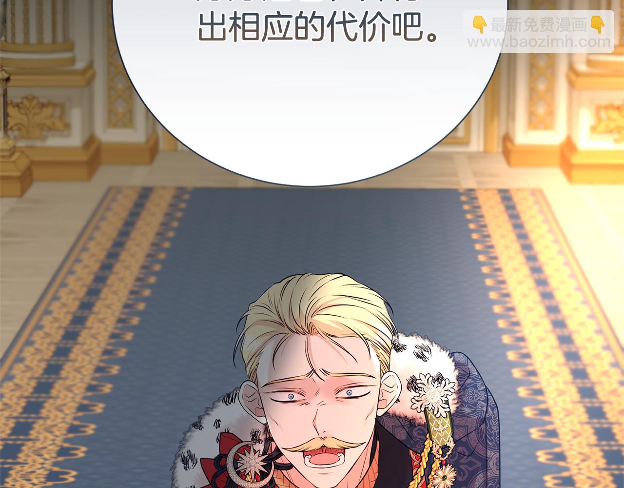 第118话 去追妻(1/4)-第119话