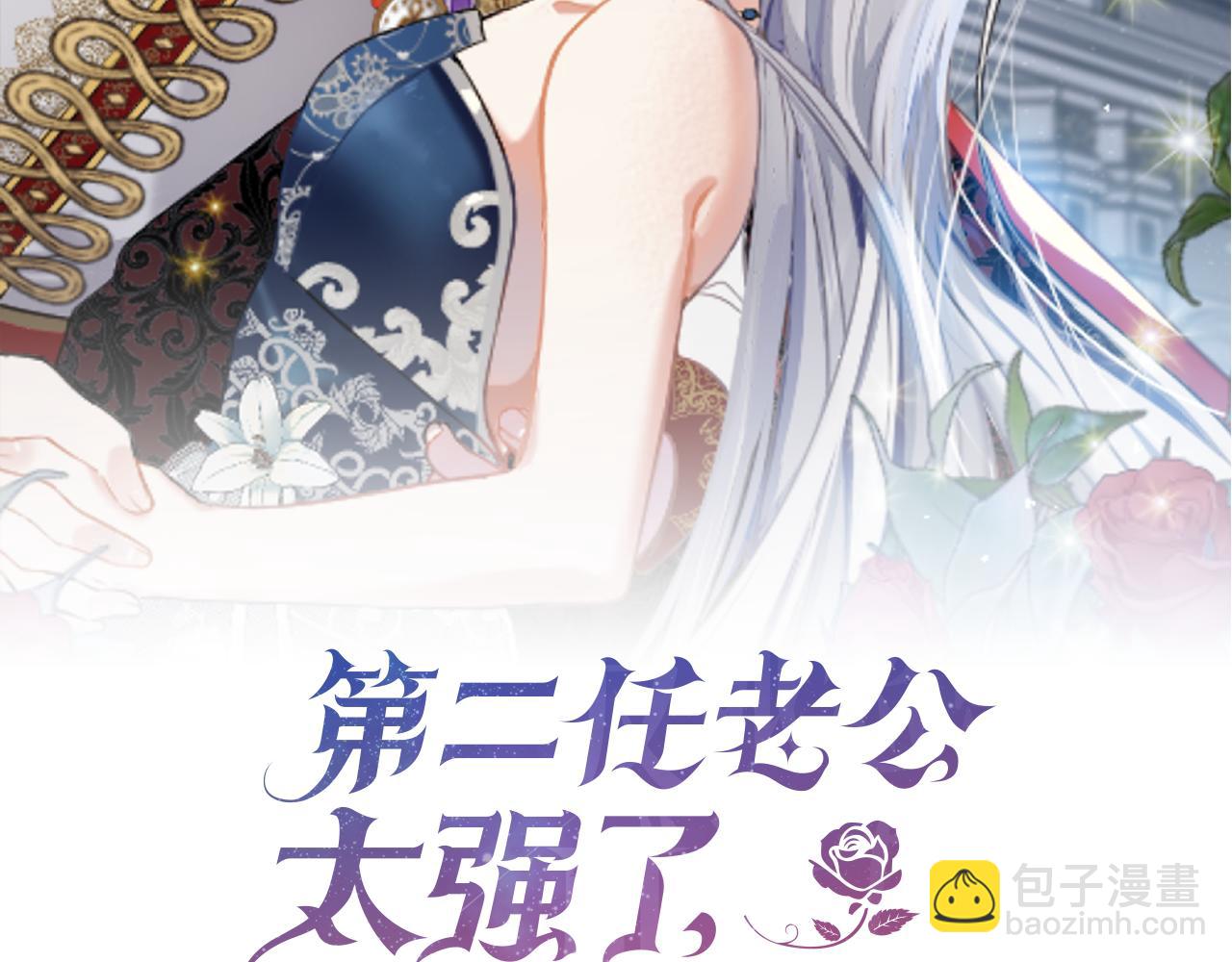 第118话 去追妻(1/4)-第119话