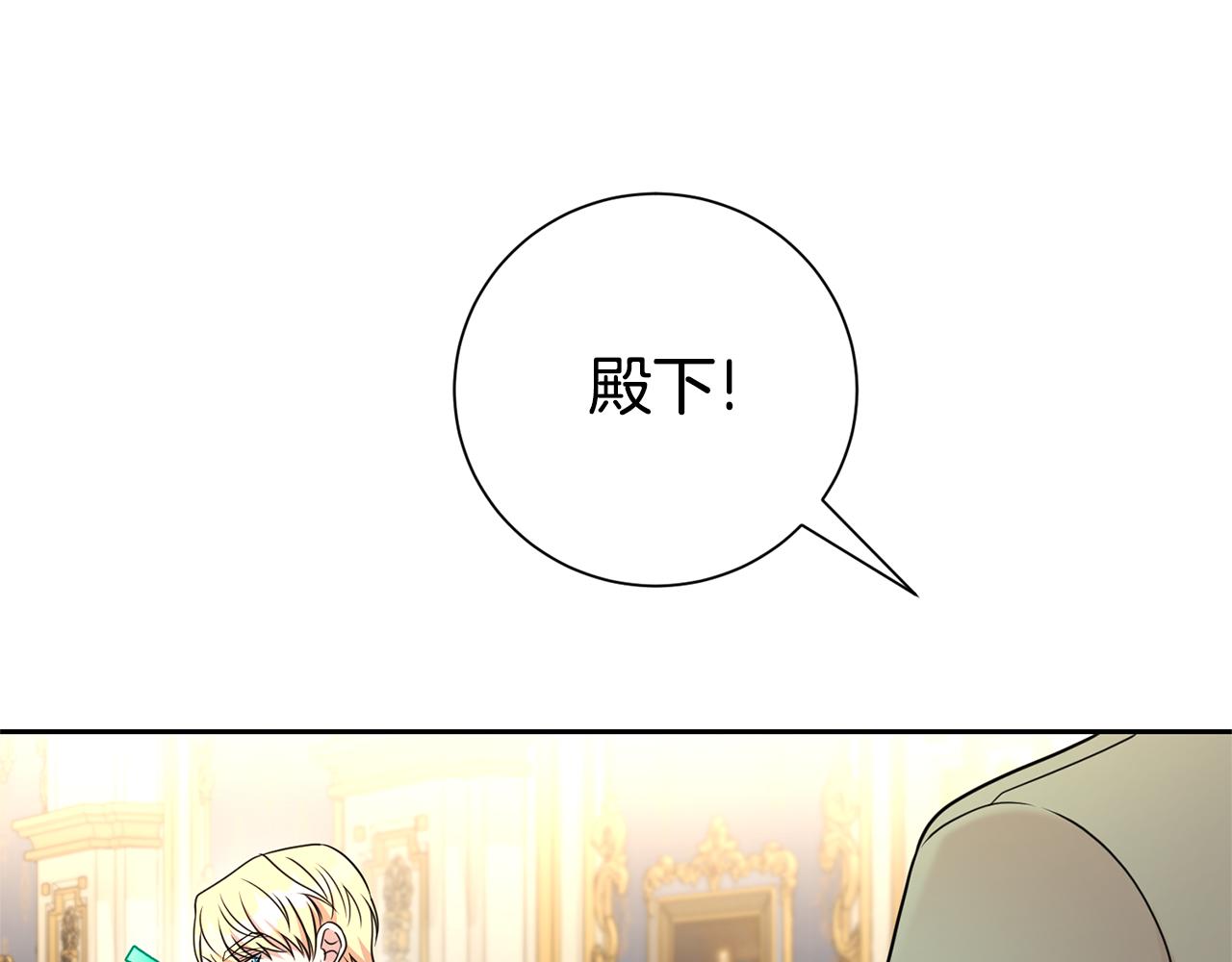 第118话 去追妻(1/4)-第119话