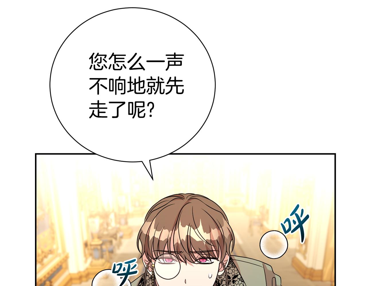 第118话 去追妻(1/4)-第119话