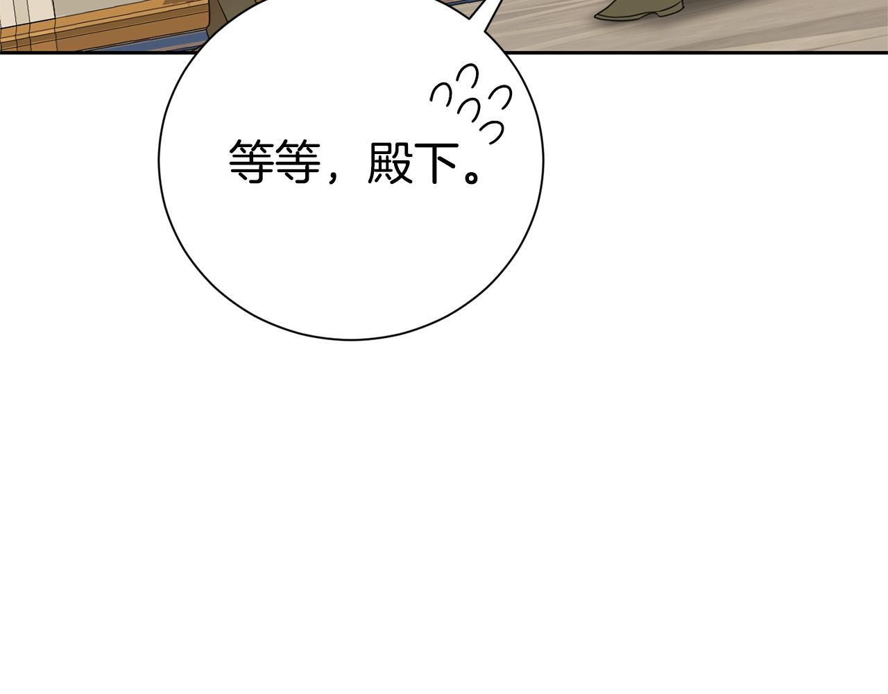 第118话 去追妻(1/4)-第119话