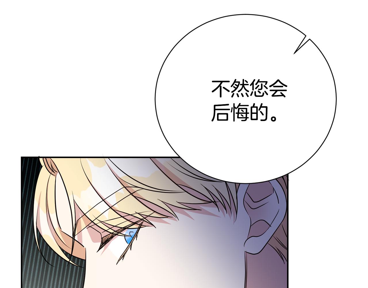 第118话 去追妻(1/4)-第119话