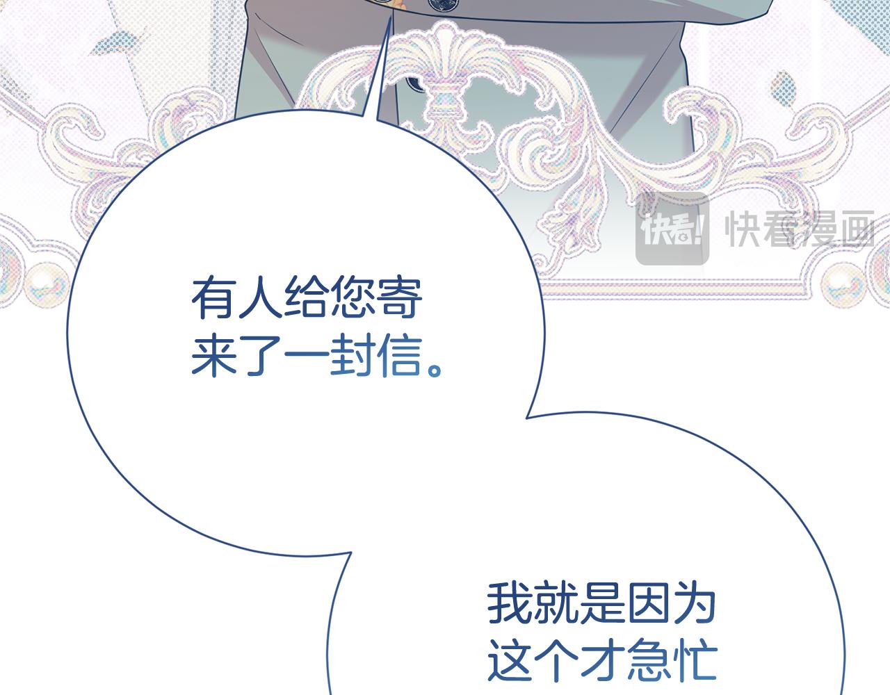 第118话 去追妻(1/4)-第119话