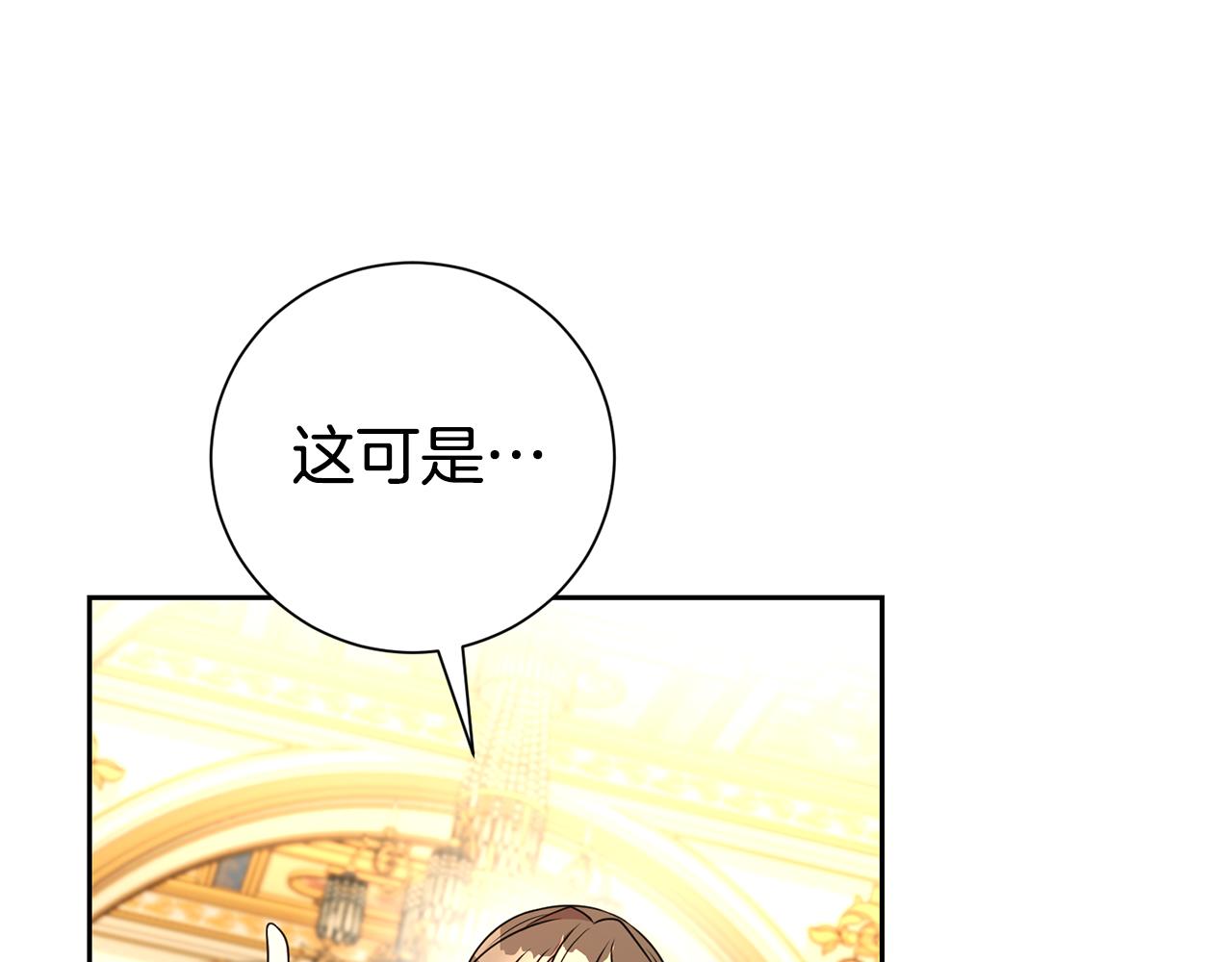 第118话 去追妻(1/4)-第119话