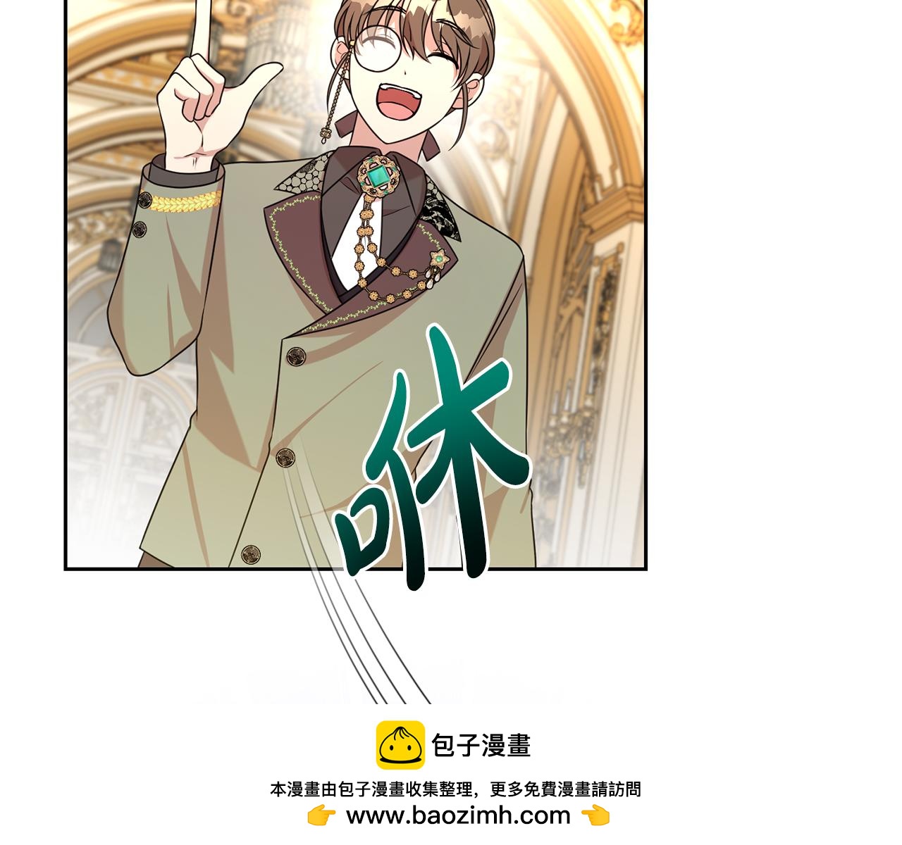 第118话 去追妻(1/4)-第119话