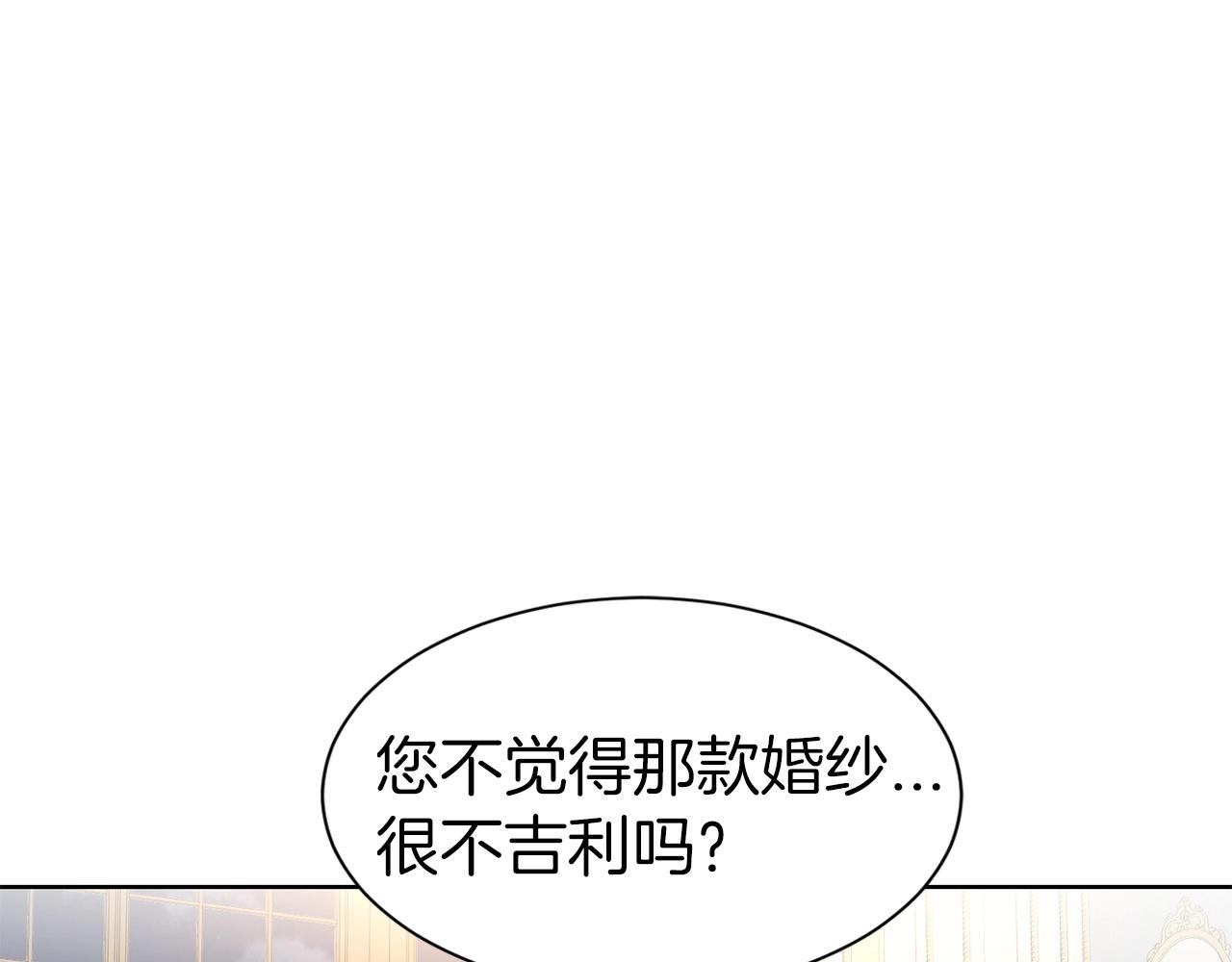 第12话 好暖(1/3)-第13话
