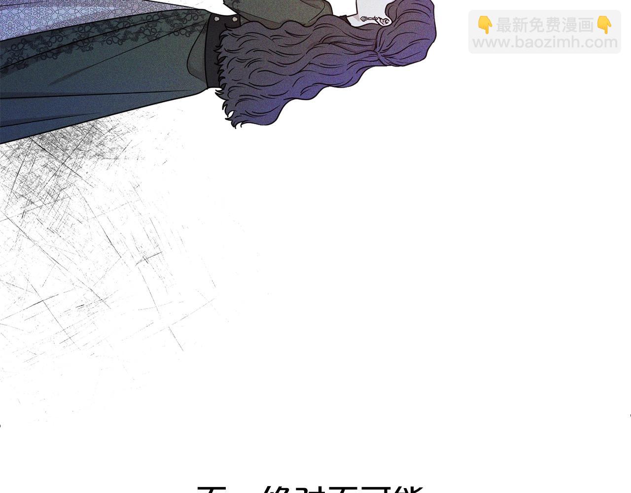 第12话 好暖(1/3)-第13话