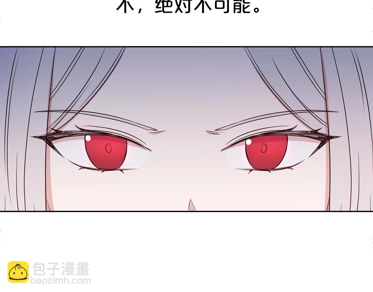 第12话 好暖(1/3)-第13话