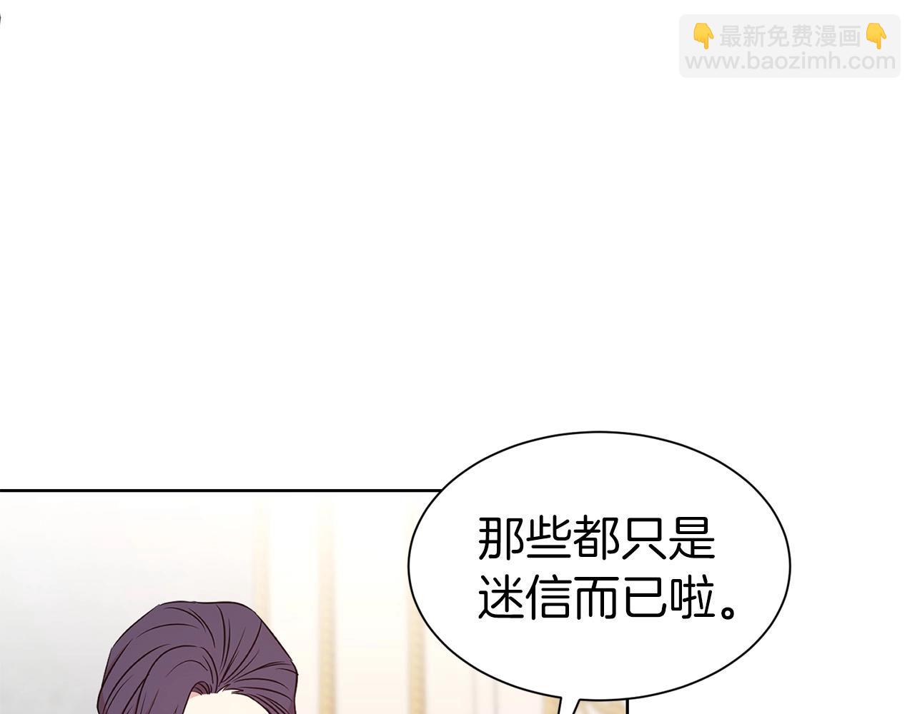 第12话 好暖(1/3)-第13话