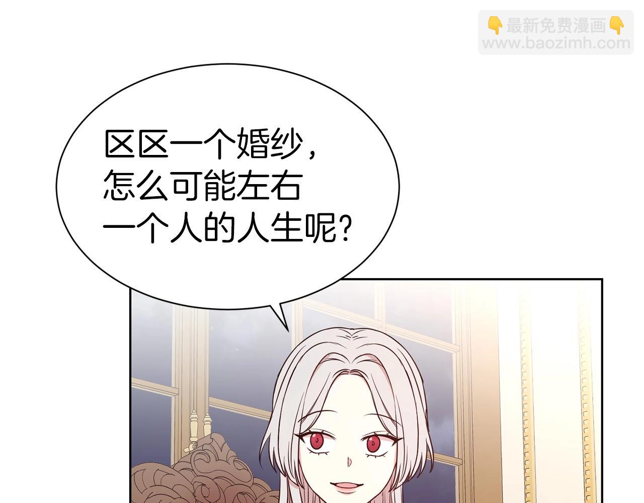 第12话 好暖(1/3)-第13话