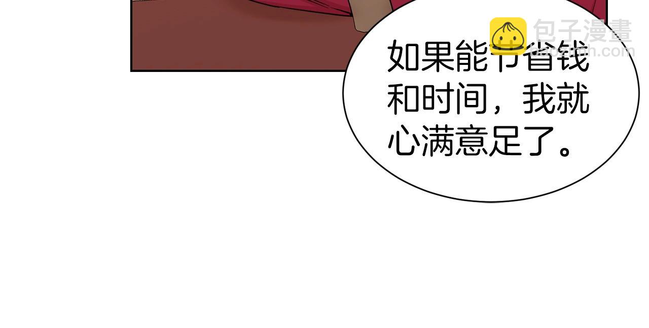 第12话 好暖(1/3)-第13话