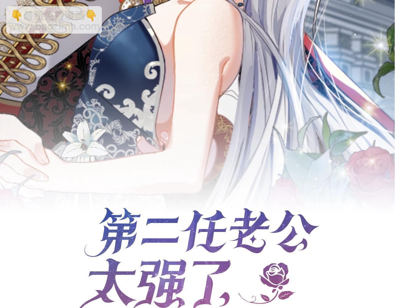 第12话 好暖(1/3)-第13话