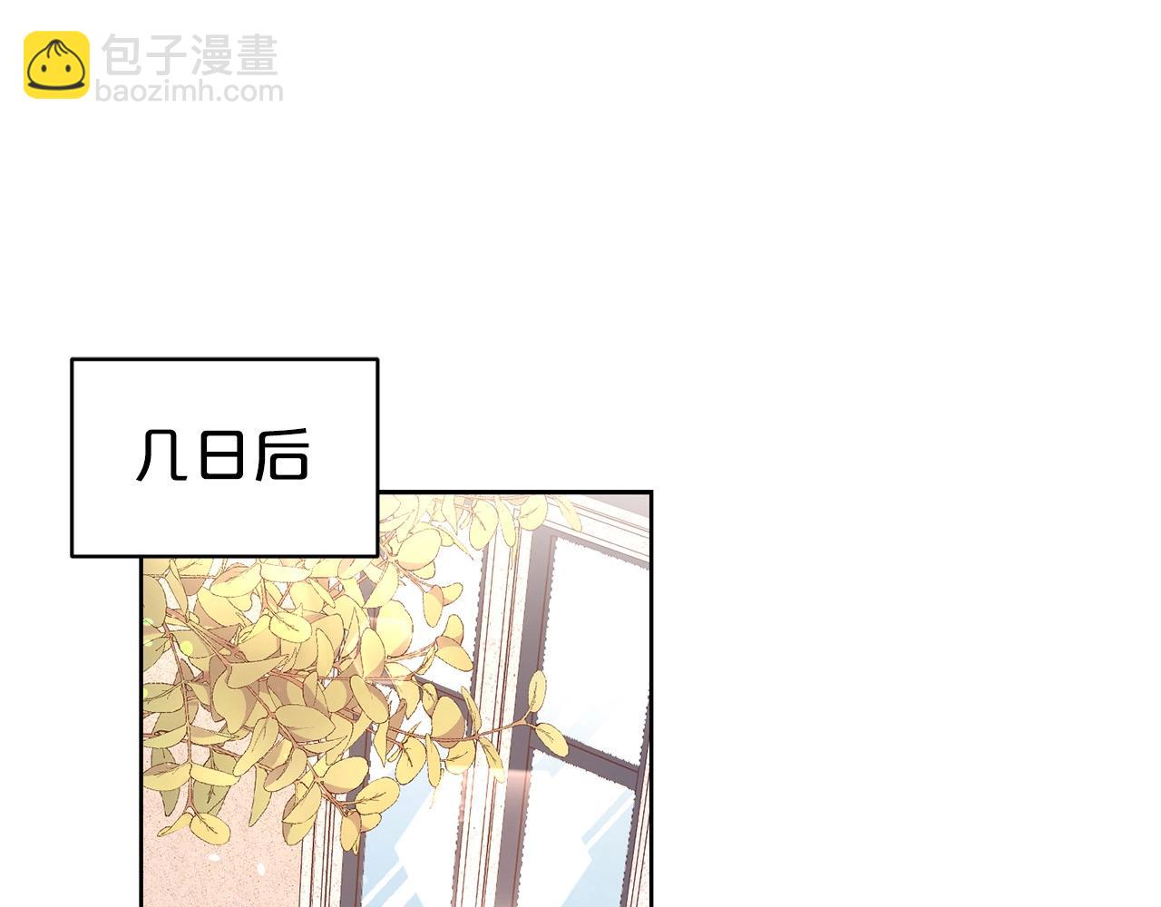 第12话 好暖(1/3)-第13话