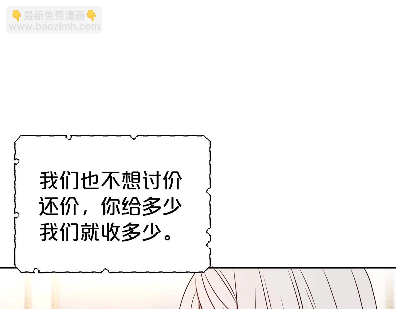 第12话 好暖(1/3)-第13话