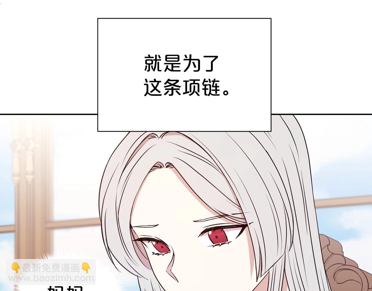 第12话 好暖(1/3)-第13话