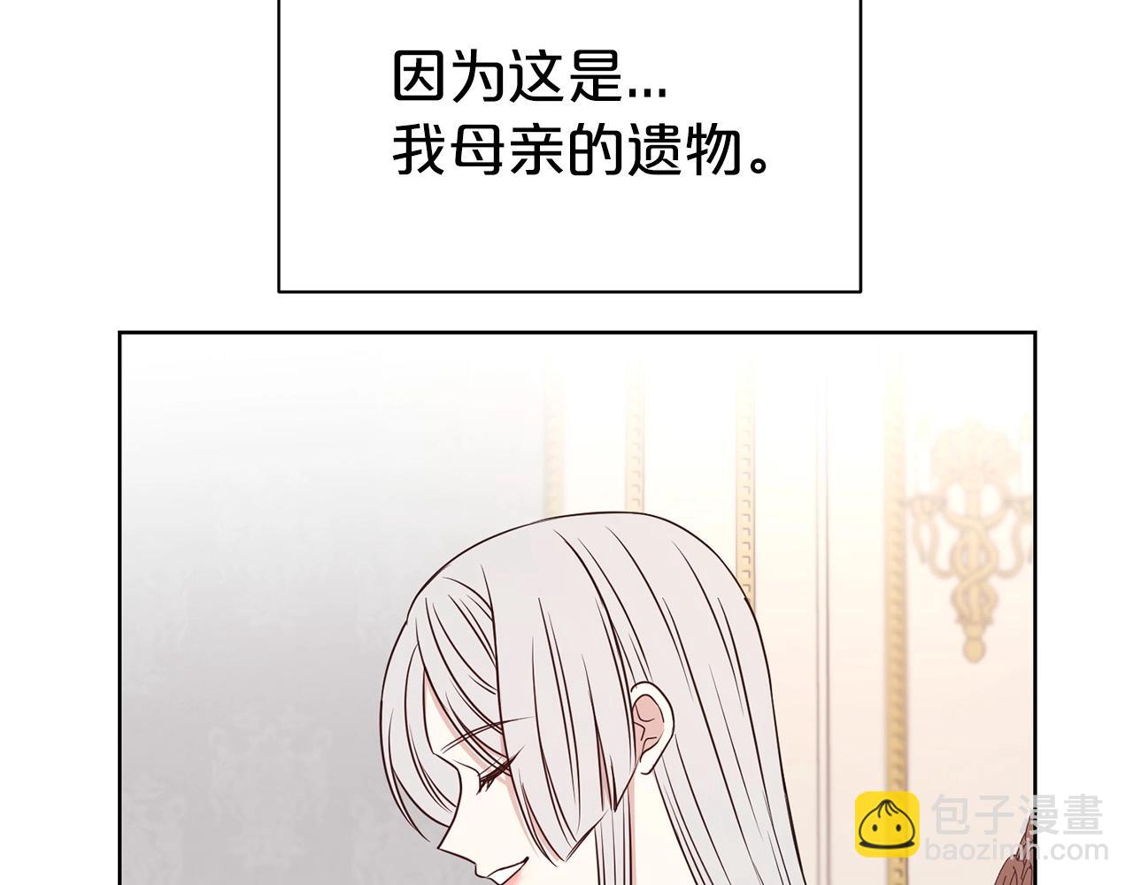 第12话 好暖(1/3)-第13话