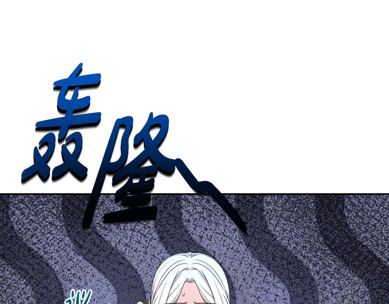 第120话 讨好岳父(1/4)-第121话