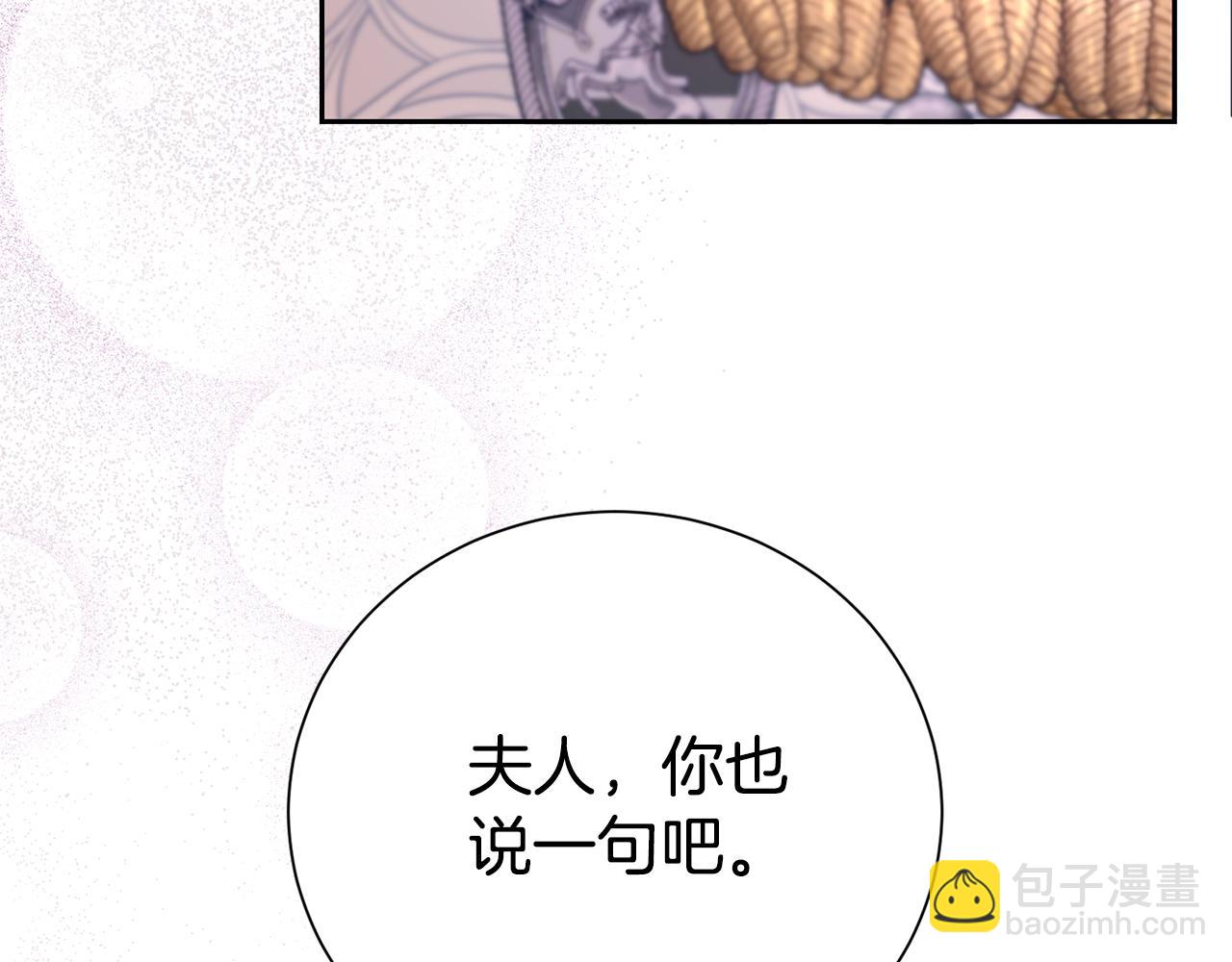 第120话 讨好岳父(1/4)-第121话