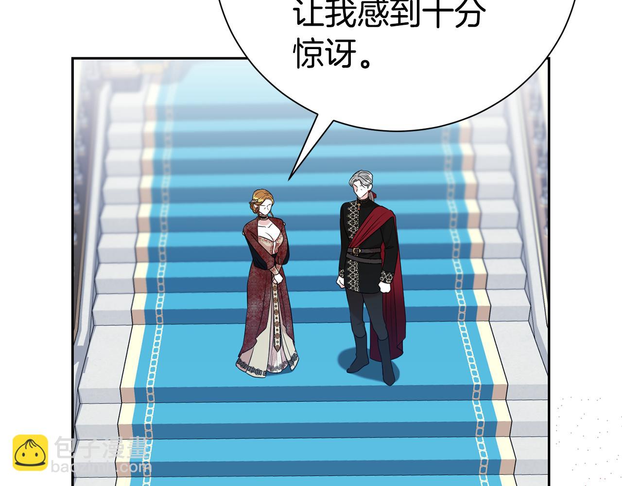第120话 讨好岳父(1/4)-第121话