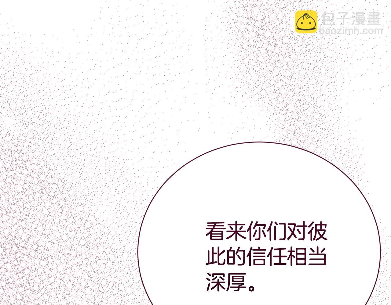 第120话 讨好岳父(1/4)-第121话