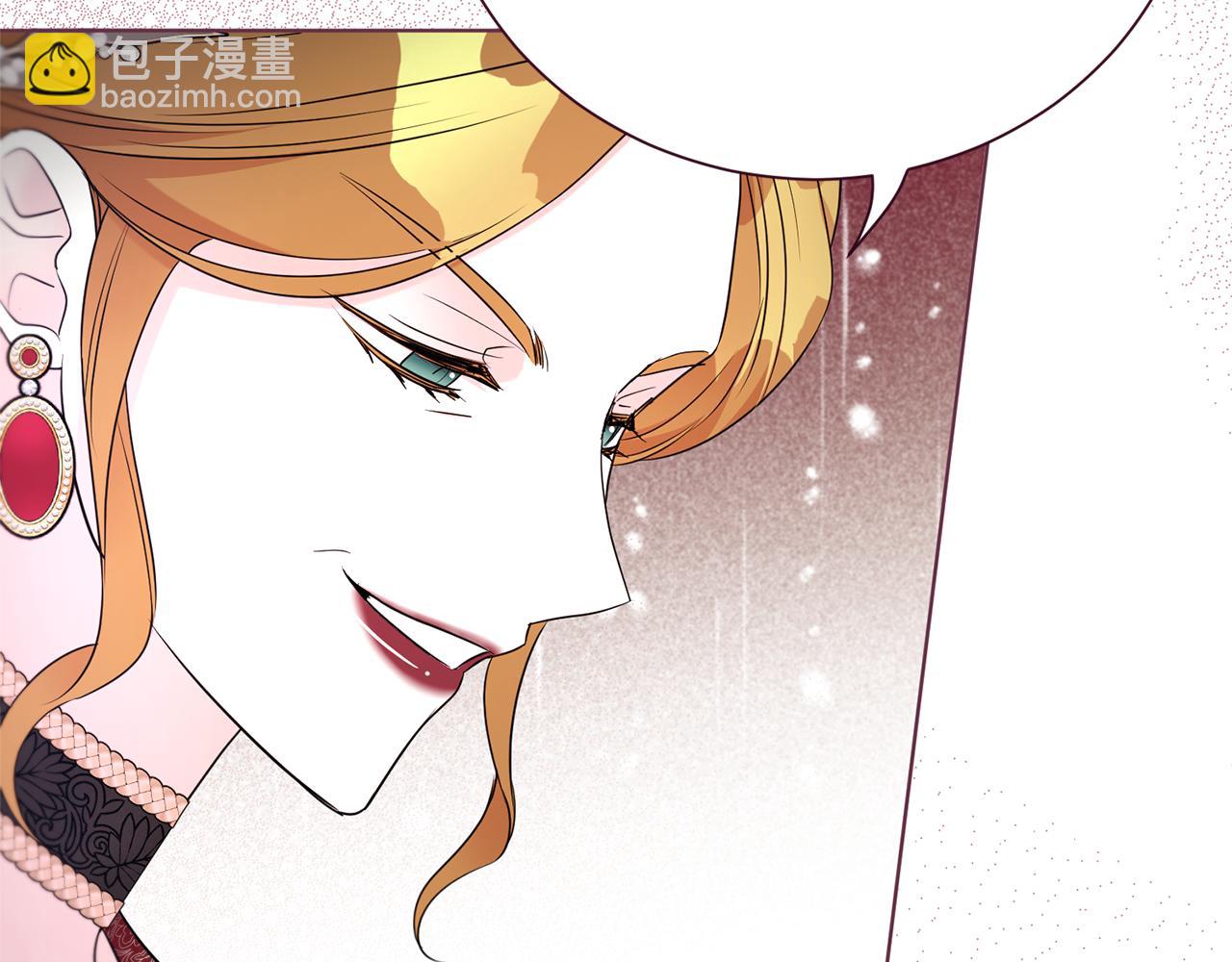 第120话 讨好岳父(1/4)-第121话