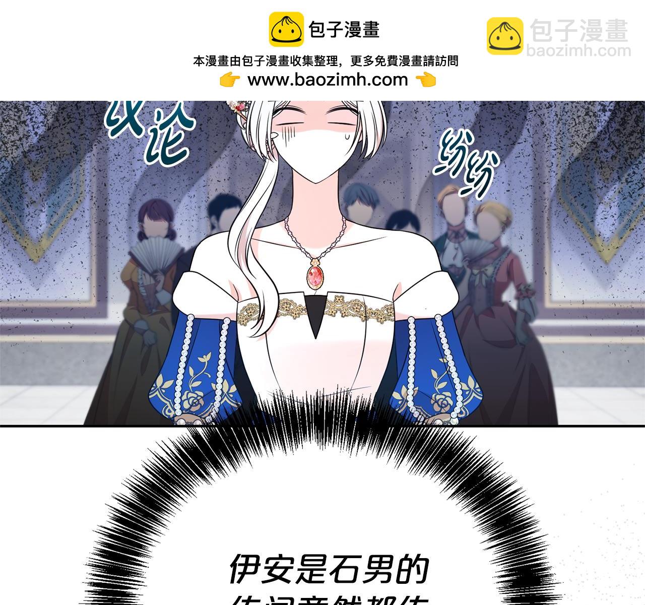 第120话 讨好岳父(1/4)-第121话