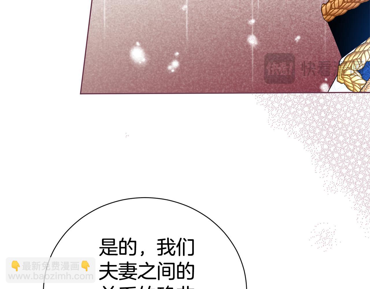 第120话 讨好岳父(1/4)-第121话