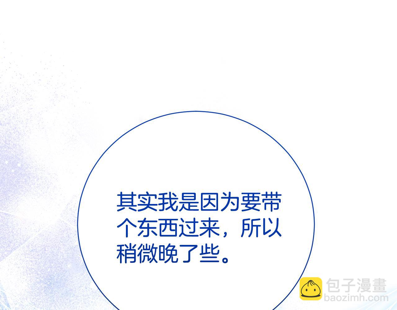 第120话 讨好岳父(1/4)-第121话