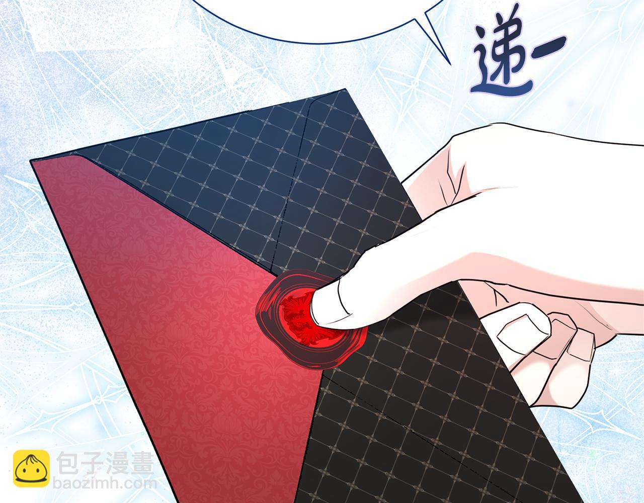 第120话 讨好岳父(1/4)-第121话