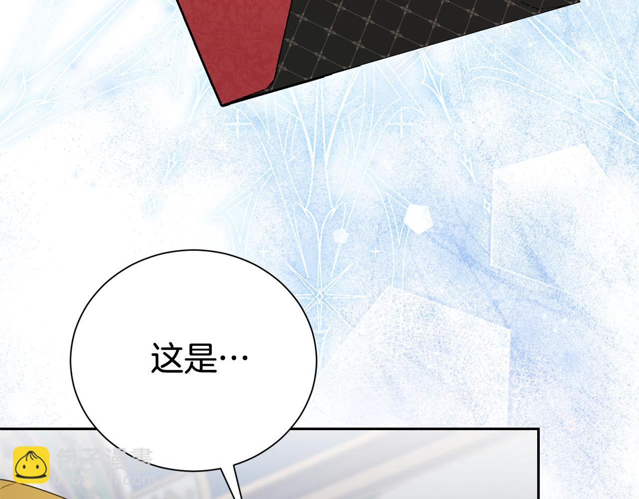 第120话 讨好岳父(1/4)-第121话