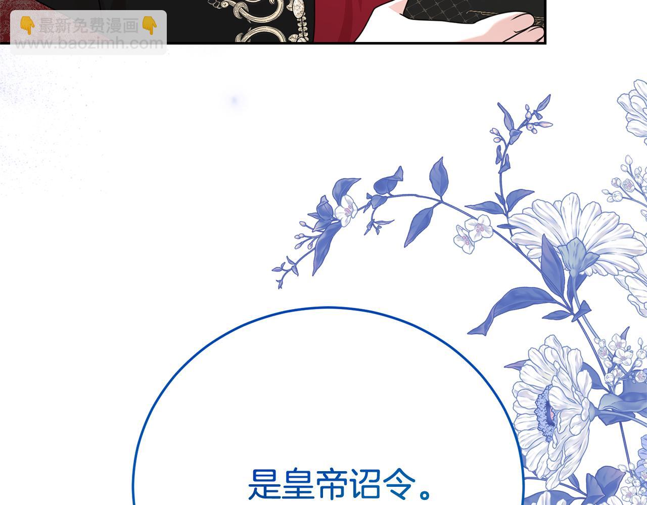 第120话 讨好岳父(1/4)-第121话