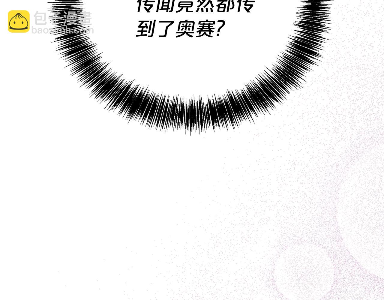 第120话 讨好岳父(1/4)-第121话