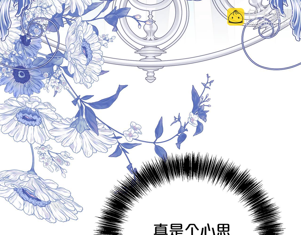 第120话 讨好岳父(1/4)-第121话
