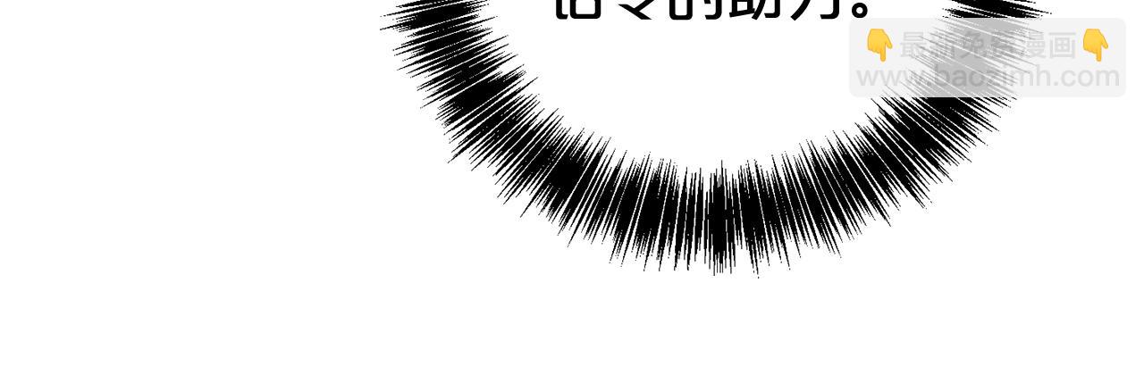 第120话 讨好岳父(1/4)-第121话