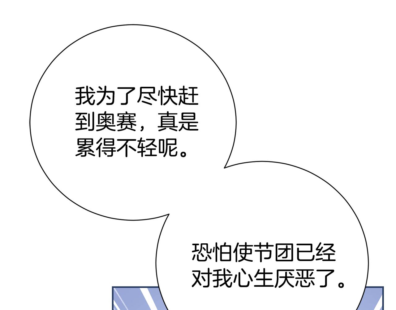 第120话 讨好岳父(1/4)-第121话
