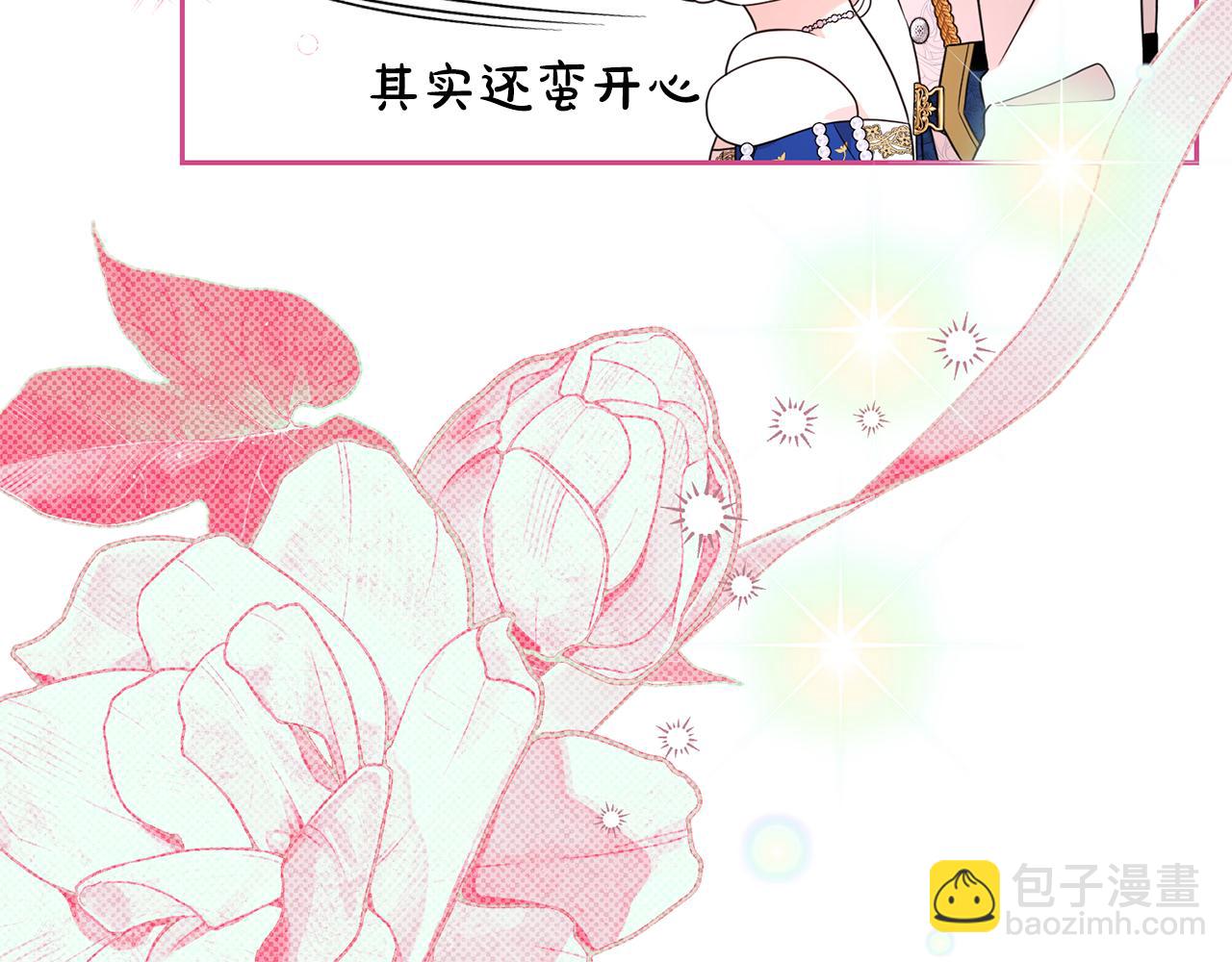 第120话 讨好岳父(1/4)-第121话