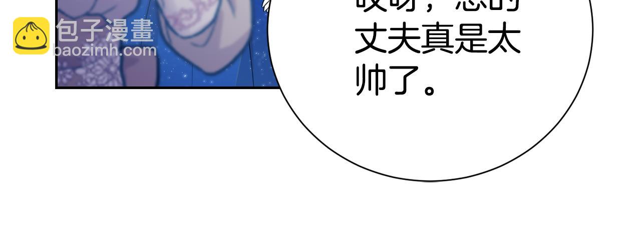 第120话 讨好岳父(1/4)-第121话