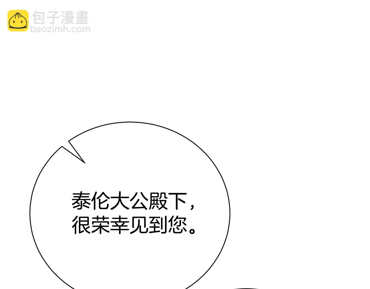第120话 讨好岳父(1/4)-第121话