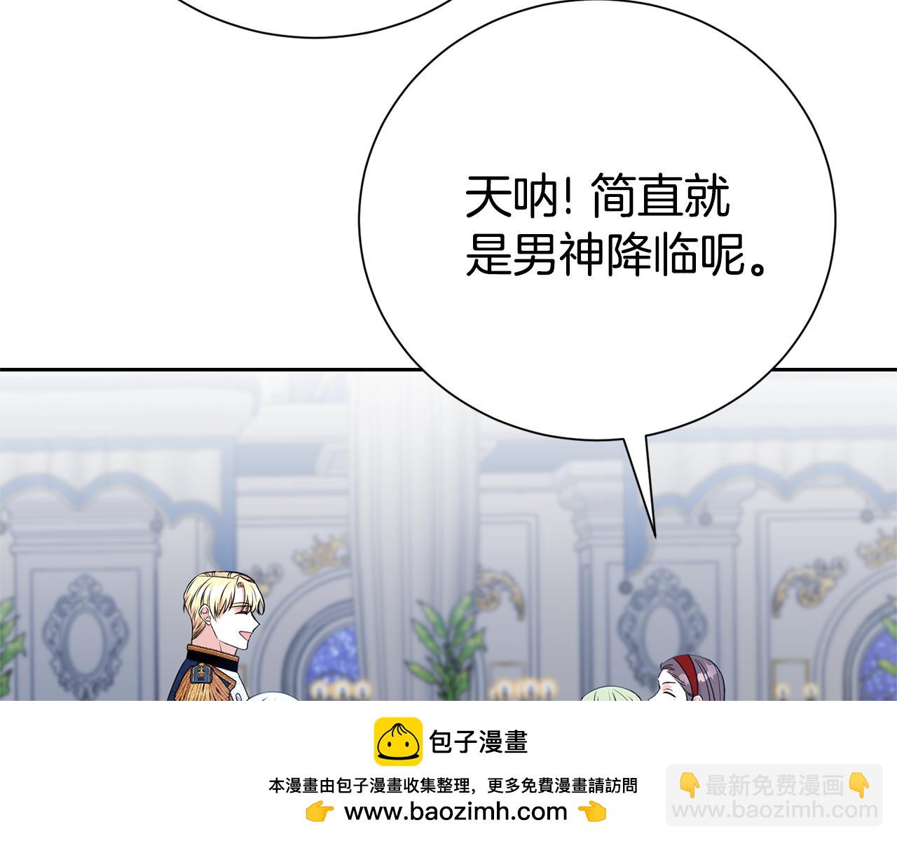 第120话 讨好岳父(1/4)-第121话