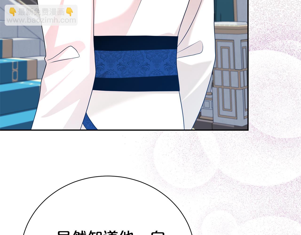 第120话 讨好岳父(1/4)-第121话
