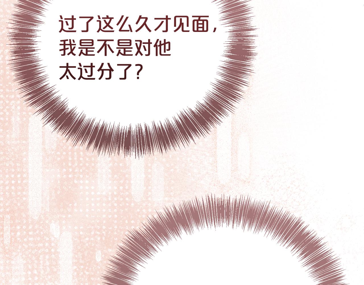 第122话 花园早餐(1/4)-第123话