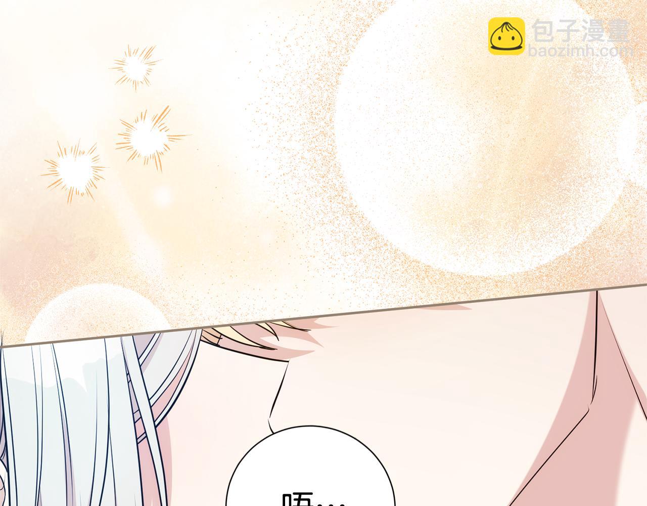 第122话 花园早餐(1/4)-第123话