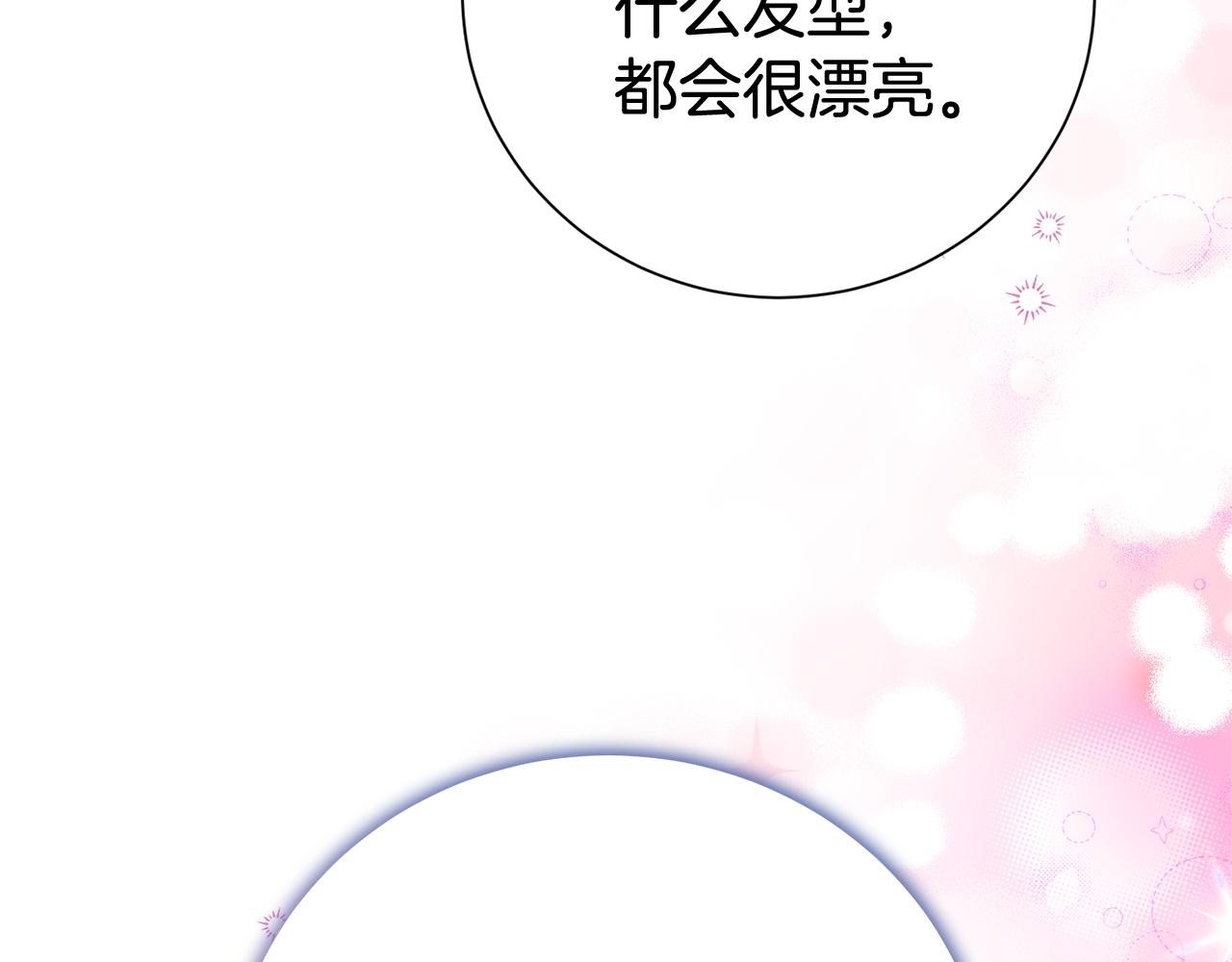 第122话 花园早餐(1/4)-第123话