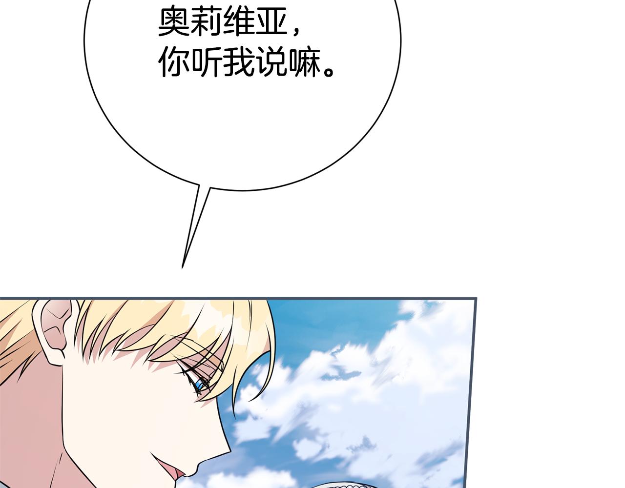第124话 满载而归(1/4)-第125话