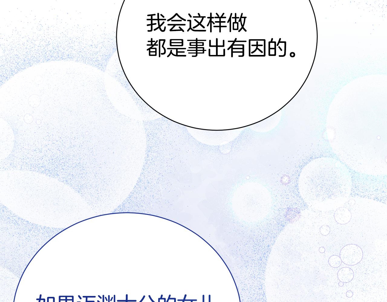 第124话 满载而归(1/4)-第125话