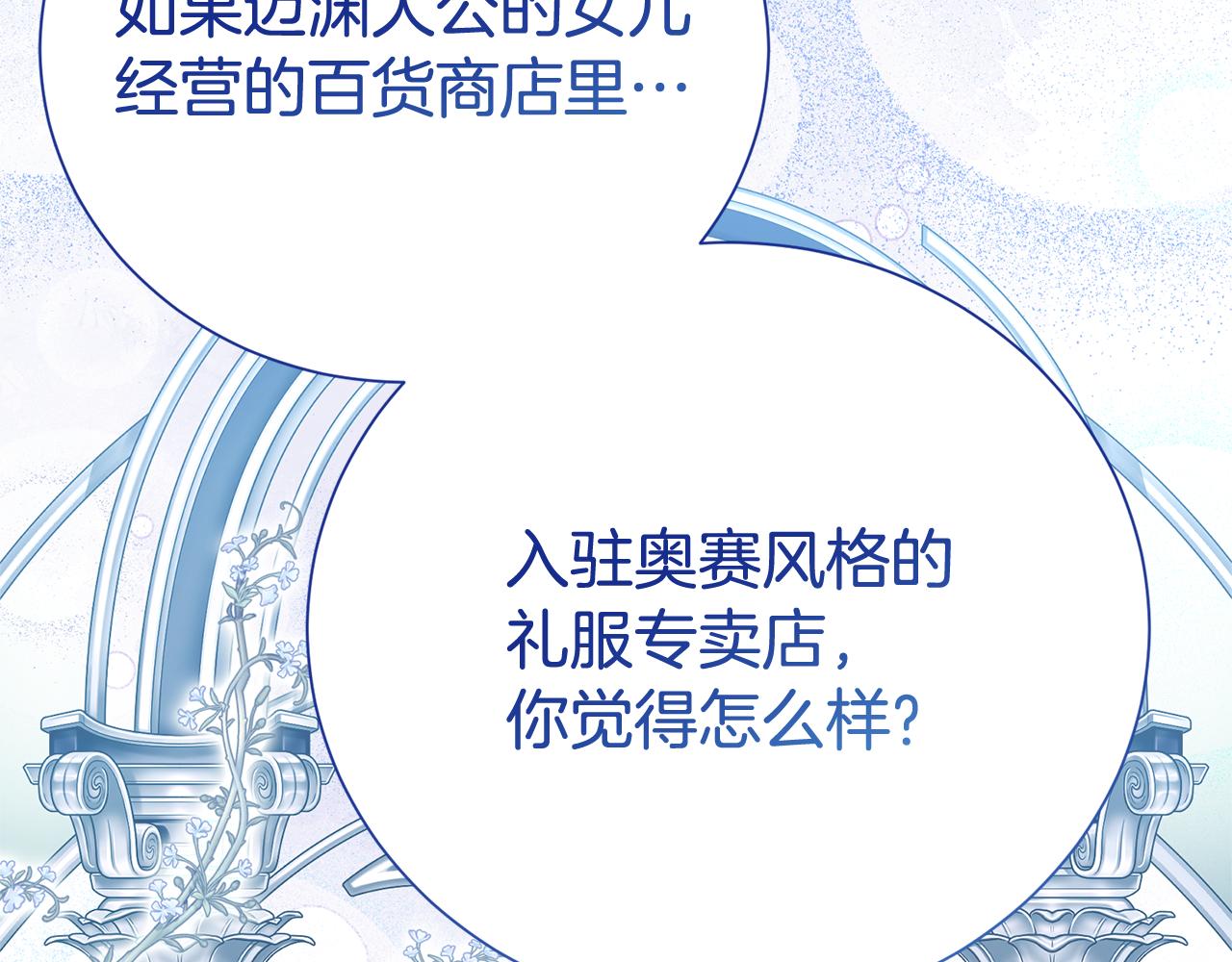第124话 满载而归(1/4)-第125话