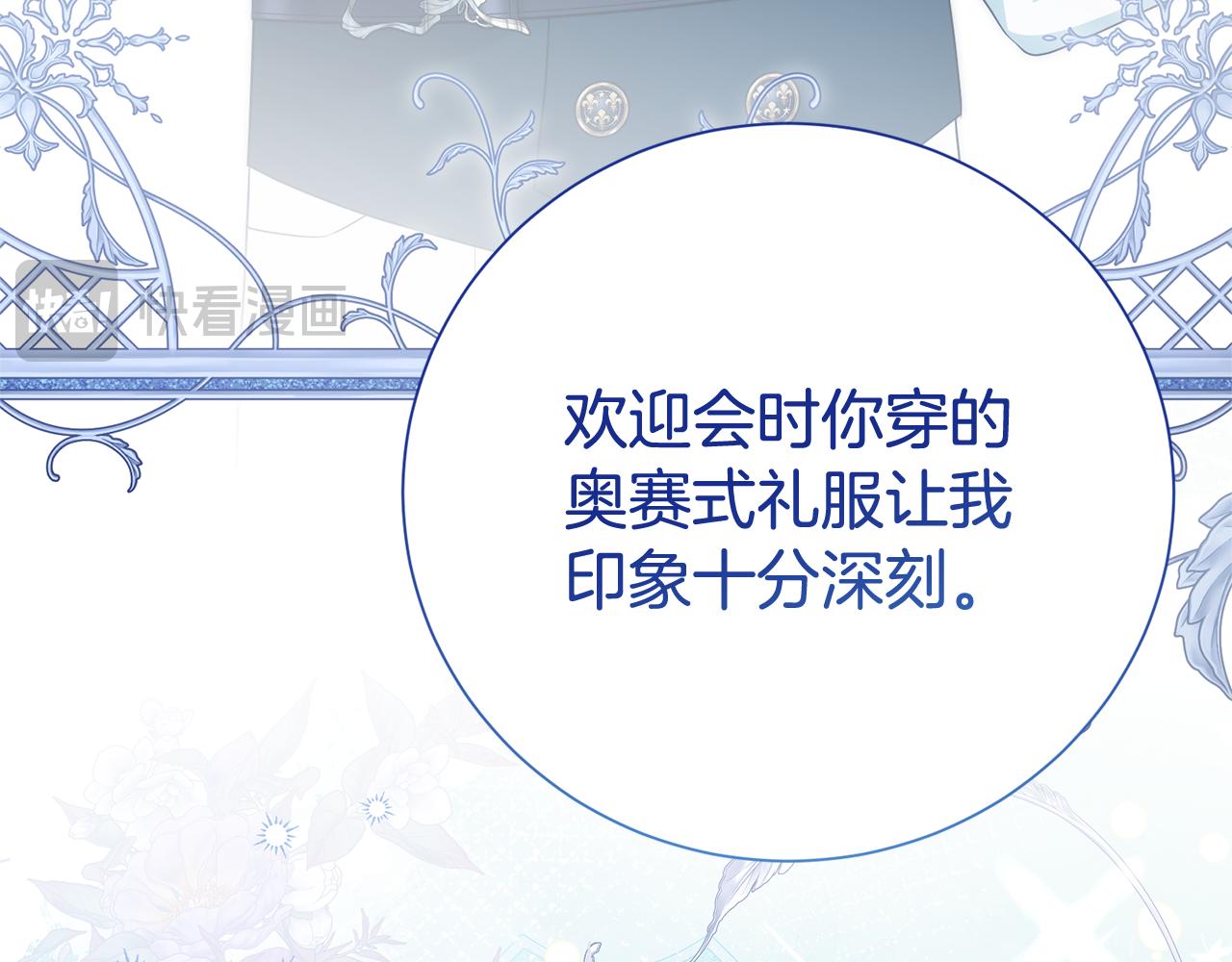 第124话 满载而归(1/4)-第125话