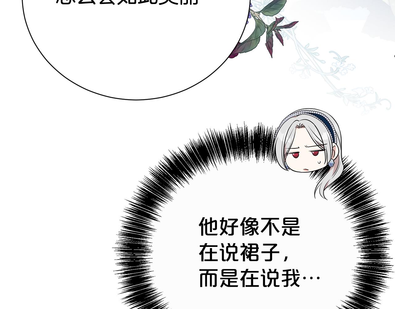 第124话 满载而归(1/4)-第125话